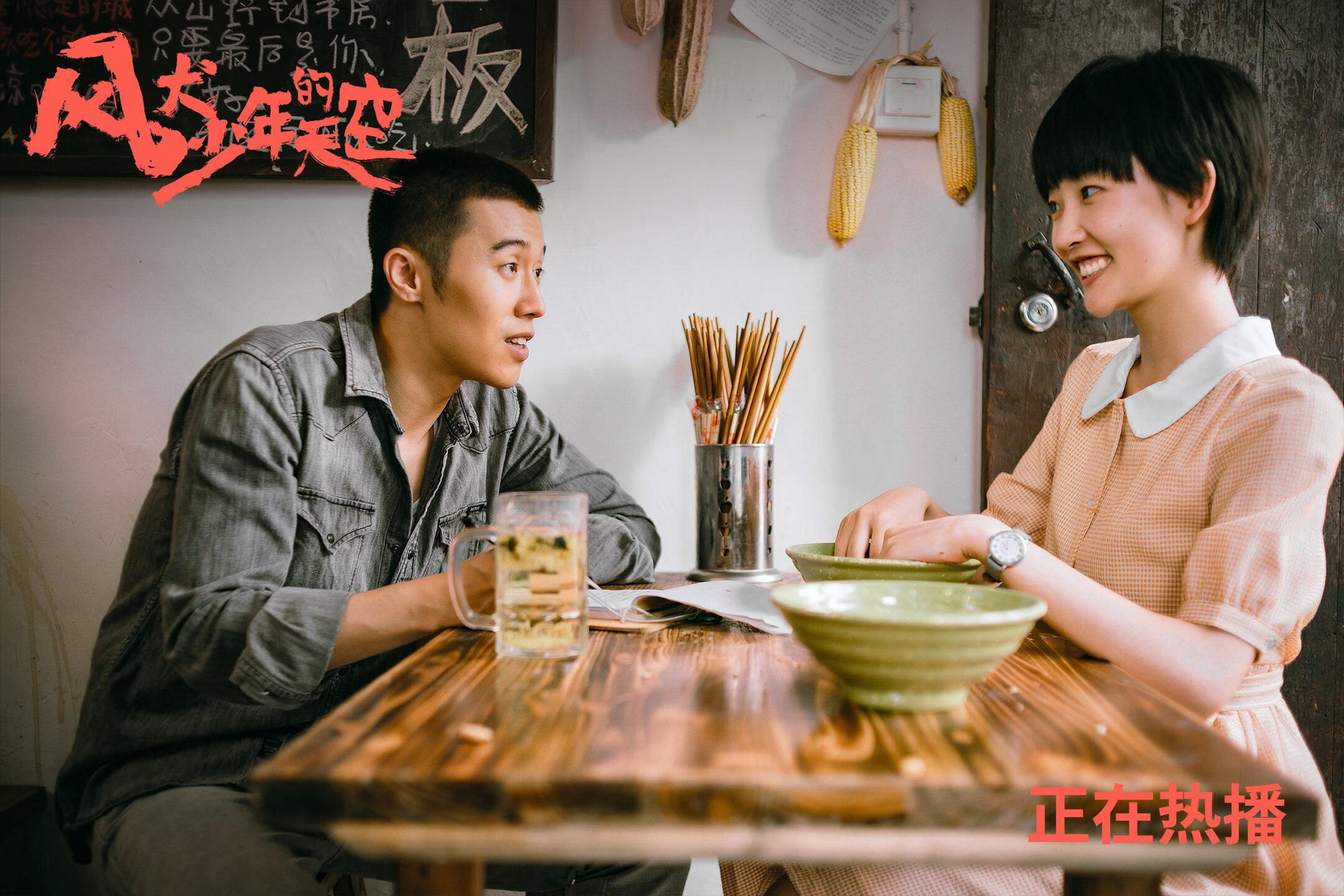 威尔士橄榄球迎来政策红利，市场更加活跃，威尔士篮球是国产吗